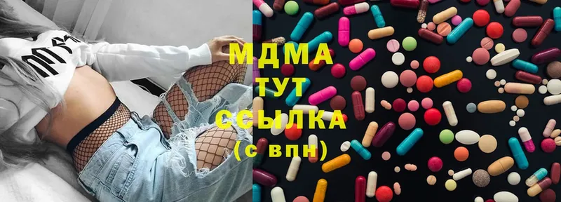 Что такое Ногинск МАРИХУАНА  Псилоцибиновые грибы  Cocaine  ГАШ  МЕФ  СК 