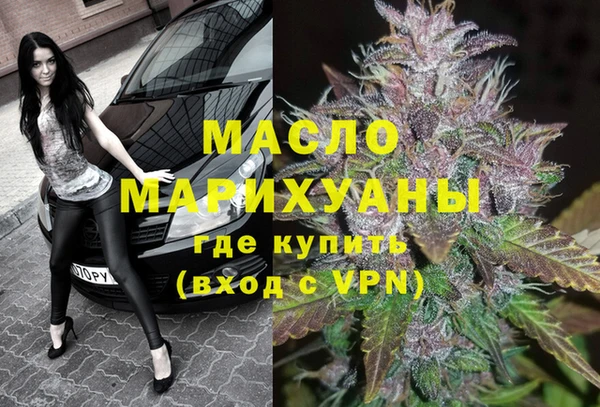 метамфетамин Беломорск