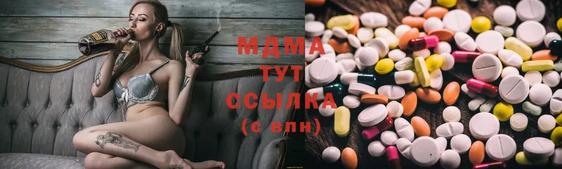 mega ССЫЛКА  Ногинск  MDMA VHQ  как найти закладки 